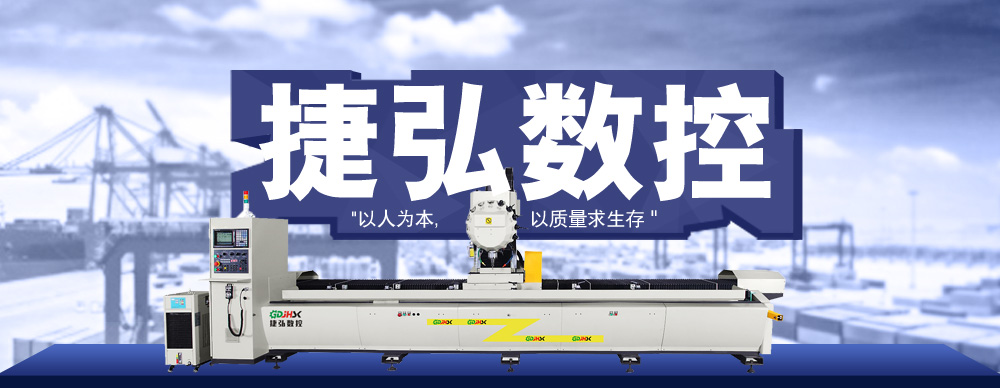 世俱杯入口数控机械有限公司