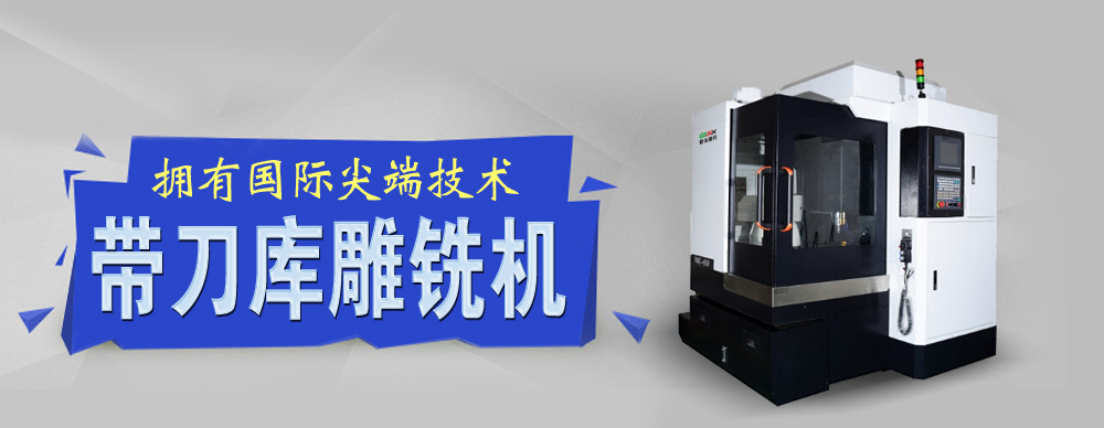 世俱杯入口数控机械有限公司