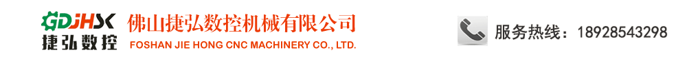 世俱杯入口数控机械有限公司