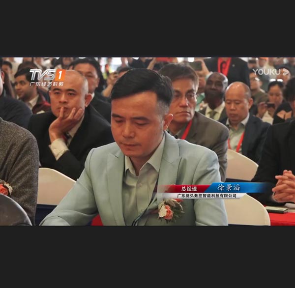 《广东新焦点》——世俱杯入口
